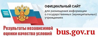 Результаты независимой оценки качества условий bus.gov.ru
