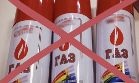 Об установлении на территории ХМАО- Югры ограничений розничной продажи несовершеннолетним товаров, содержащих сжиженный углеводородный газ, для личных и бытовых нужд граждан.